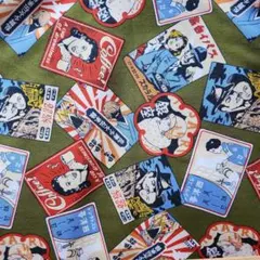 Item thumbnail for item c0095999-5e27-495d-b0c1-880312c1f71b