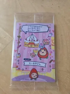 pipi708様 リクエスト 2点 まとめ商品