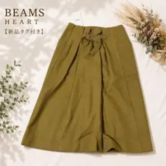【新品タグ付き】BEAMS HEART ベルト付きAラインスカート S ミモレ丈のサムネイル