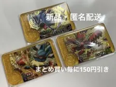 ポケモンフレンダ　ベストタッグ5弾　レガシーピック　まとめ売り