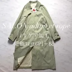 2026年最新】SALON adam et rope' レディース トレンチコート