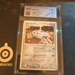 【PSA10】ジバコイル 11th映画記念セット 004/009 PSA10】ジバコイル 11th映画記念セット 004/009 - メルカリ