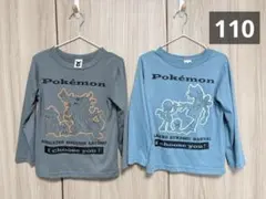 ポケモン 長袖 カットソー 110 セット ホゲータ クワッス