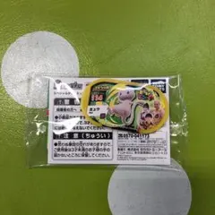 ポケモン　メザスタ　スペシャルタグ　ミュウ