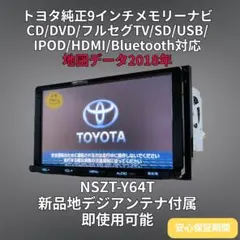 2026年最新】nszt-y64t 地図の人気アイテム - メルカリ