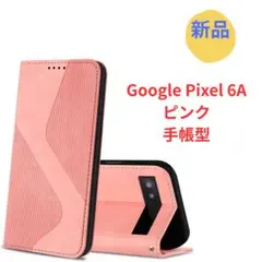 《新品未使用品》Google Pixel 6A ケース 手帳型　ピンク　カバーのサムネイル