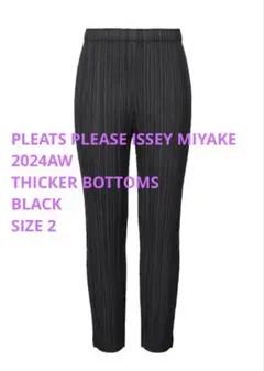 プリーズプリーズ　THICKER BOTTOMS 1 変形パンツ　黒 Pleats Please Issey Miyake Thicker Bottoms 1 Pleated