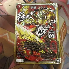 罰怒ブランド　金　シク　シークレットのサムネイル