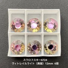 52.スワロフスキー6724.ヴィトレイルライト 廃盤 12mm..6個