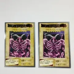 BANDAI 遊戯王 デーモンの召喚 1998年版 遊戯王 デーモンの召喚 98年 - メルカリ