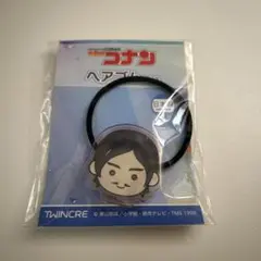 名探偵コナン　隻眼の残像　ヘアゴムvol.3 諸伏高明