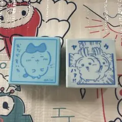 ちいかわ スタンプ 2個セットのサムネイル