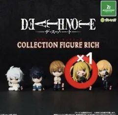 2026年最新】デスノート フィギュアの人気アイテム - メルカリ