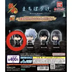 銀魂 まちぼうけ 高杉晋助