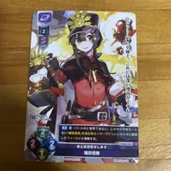 Fate FGO Lycee カード リセ フェイト 織田信勝