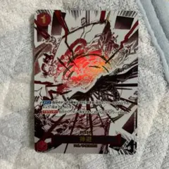 2025年最新】神避 OP10-019 パラレルの人気アイテム - メルカリ