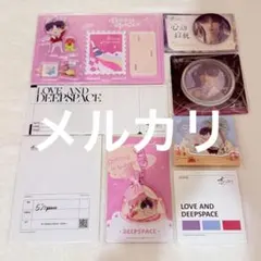 恋と深空 ホムラ 光影印象 心動启航 閑趣時光 フルセット