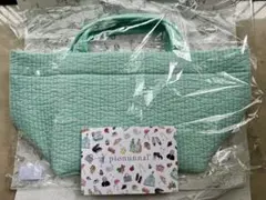 ピオヌンナル GARDEN ほうじ茶 希少品 - メルカリ