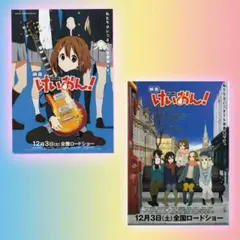 2026年最新】けいおん ポスターの人気アイテム - メルカリ