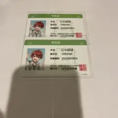 カラフルピーチ じゃぱぱ ぱらぴち 学生証