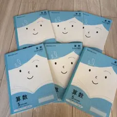 sawaaa様 リクエスト 4点 まとめ商品