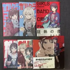2026年最新】GirLs band cry 1stの人気アイテム - メルカリ