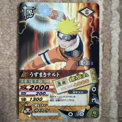 NARUTO ナルト ナルティメットカードバトル DNP-016 - メルカリ