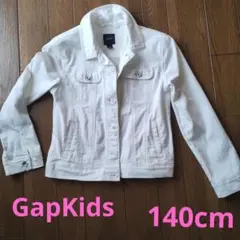 美品　GapKids ホワイトデニムジャケット 140cm