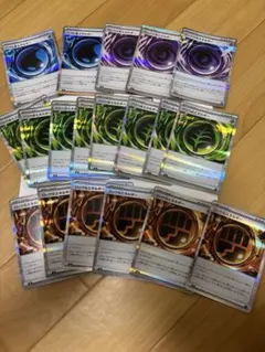 2026年最新】ポケモンカード エネルギー まとめ売りの人気アイテム