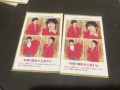 Travis Japan 七五三掛龍也　証明写真