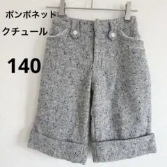 Item thumbnail for item 783e962e-5a8e-4945-9294-d3fc3506ee3a