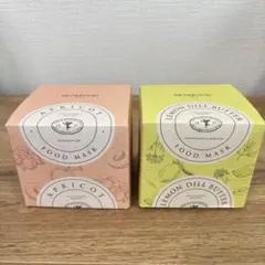 未使用 スキンフード フードマスク セット