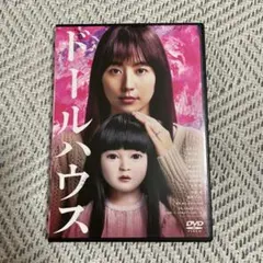 2026年最新】ドールハウス [DVD]の人気アイテム - メルカリ