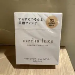 メディアリュクス　パウダーファンデーション　02 レフィルのサムネイル