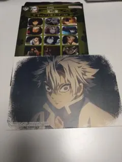 鬼滅の刃一番くじ 不死川実弥 キャンバス風ボード