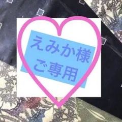 えみか様ご専用お値引き❤️BURBERRY／バーバリーフェイスタオル　お箱無