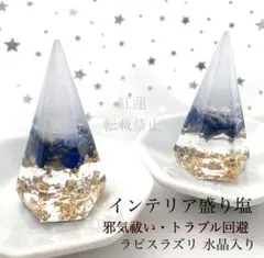 はるまき様 リクエスト 2点 まとめ商品