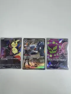 Item thumbnail for item 65485aab-976f-4a1c-8d71-20073de442d9