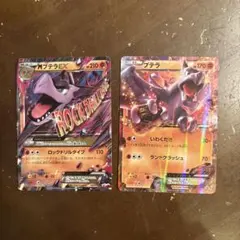 ポケモンカード MプテラEX 183/XY-P PROMO - メルカリ