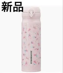 新品　スターバックス SAKURA 2025 ステンレスボトル 500ml 水筒のサムネイル
