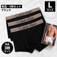 【新品未使用✨】カルバンクライン ボクサーパンツ L