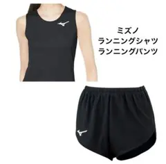 新品 ミズノ 女子 陸上 ランニングシャツ ランニングパンツ レディース M
