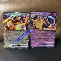 ニャースex RRとピッピARのカードセット ニャースex RR / ピッピ AR このゆびとまれ ムニキスゼロ 2枚セット