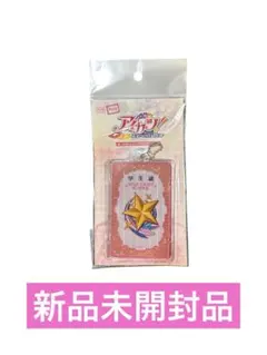 PIICA アイカツ！スターライト学園 学生証（着せ替えカード付き）