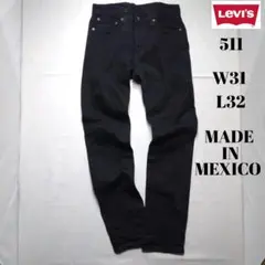 や*ん様 リーバイス Levi's メキシコ製 511 ブラックデニム W31