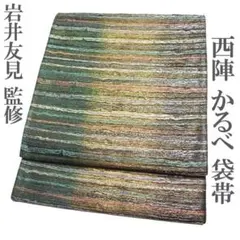 2025年最新】岩井友見の人気アイテム - メルカリ