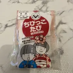 新品未使用　ちびっこたび　七五三　着物　17-18cm