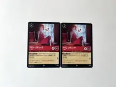 ロルカナ プロモ スリーブ セット ロルカナ プロモ スリーブ セット ディズニー・ロルカナ・TCG