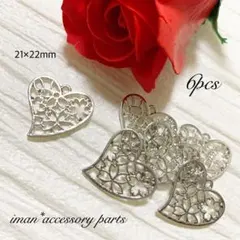 ＊P288＊桜ハートチャームパーツ・シルバー