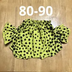 アロハロハ キャンディーブルマ 80-90